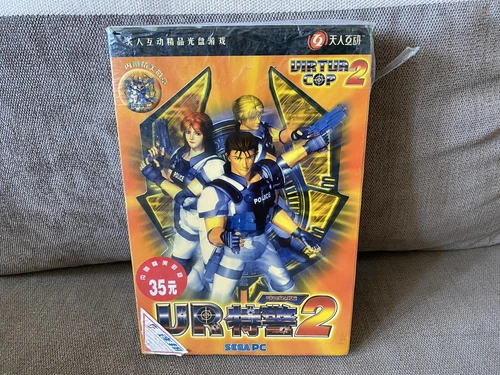 Virtua Cop 2 - Chinese Big DVD Box Edition PC