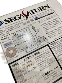 [Used] Sega Saturn HST-0019 SEGA SATURN White.Tested