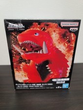 Banpresto Toho Kaiju Series Gamera Anime Figure Prize Item NEW from Japan