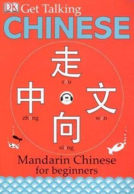 Get Talking Chinese: Mandarin Chinese for Beginners [With CD] by DK