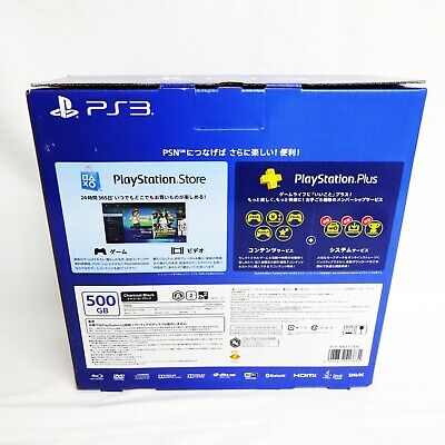 Up to 12TB PlayStation 3 Complete RPCS3 format US/EU/JP Collection