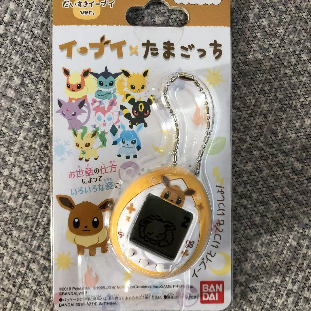 Pokemon Eevee Tamagotchi