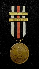German 1870-1871 War Commemorative Medal Cannon Rim Mark - WWI Somme & Yser Bars