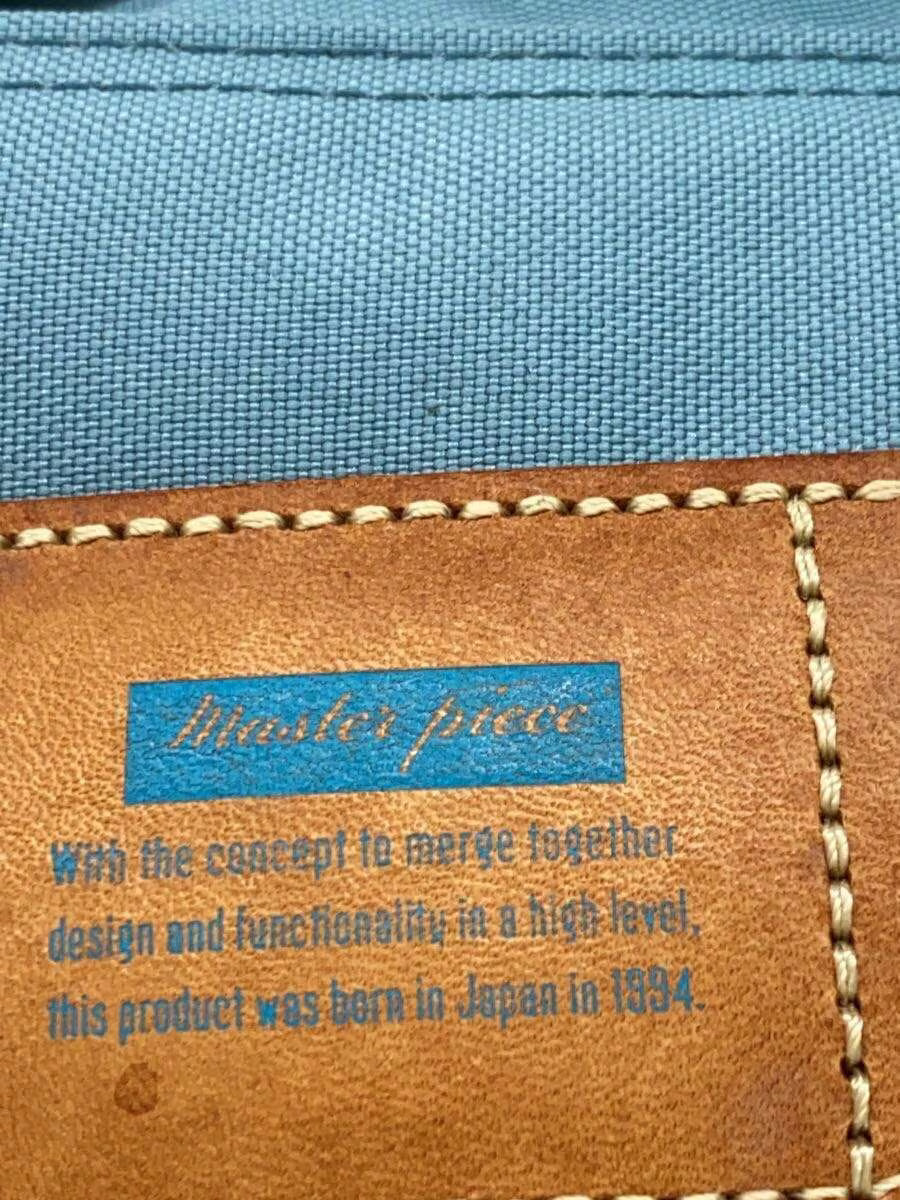 MASTERPIECE Backpack -- BLU Plain - image 5