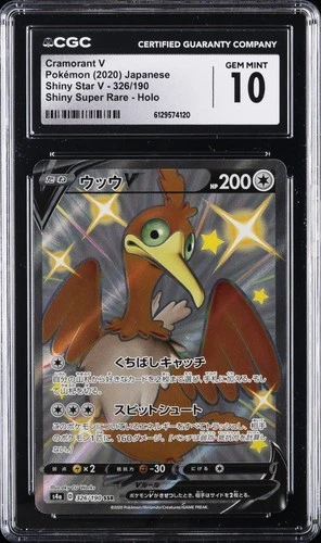 2020 POKEMON JAPANESE SHINY STAR V #326 CRAMORANT V CGC 10 GEM MINT
