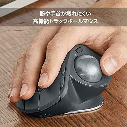 Logitech Wireless Mouse Trackball Wireless MX ERGO Unifying Bluetooth 8Button Fa - Image 2 of 4