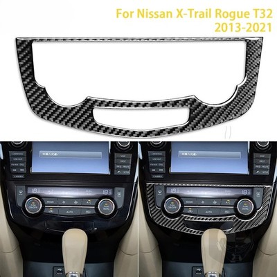For Nissan X-Trail Rogue 2013-2021 Carbon Fiber Interior Conditioning Key Panel 