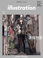 Anime Magazin Illustration Juni 2018 Ausgabe Nr.218 Illustration