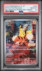 PSA 10 Detective Pikachu 098/SV-P Pre-Order Promo Japanese Pokemon Card MINT