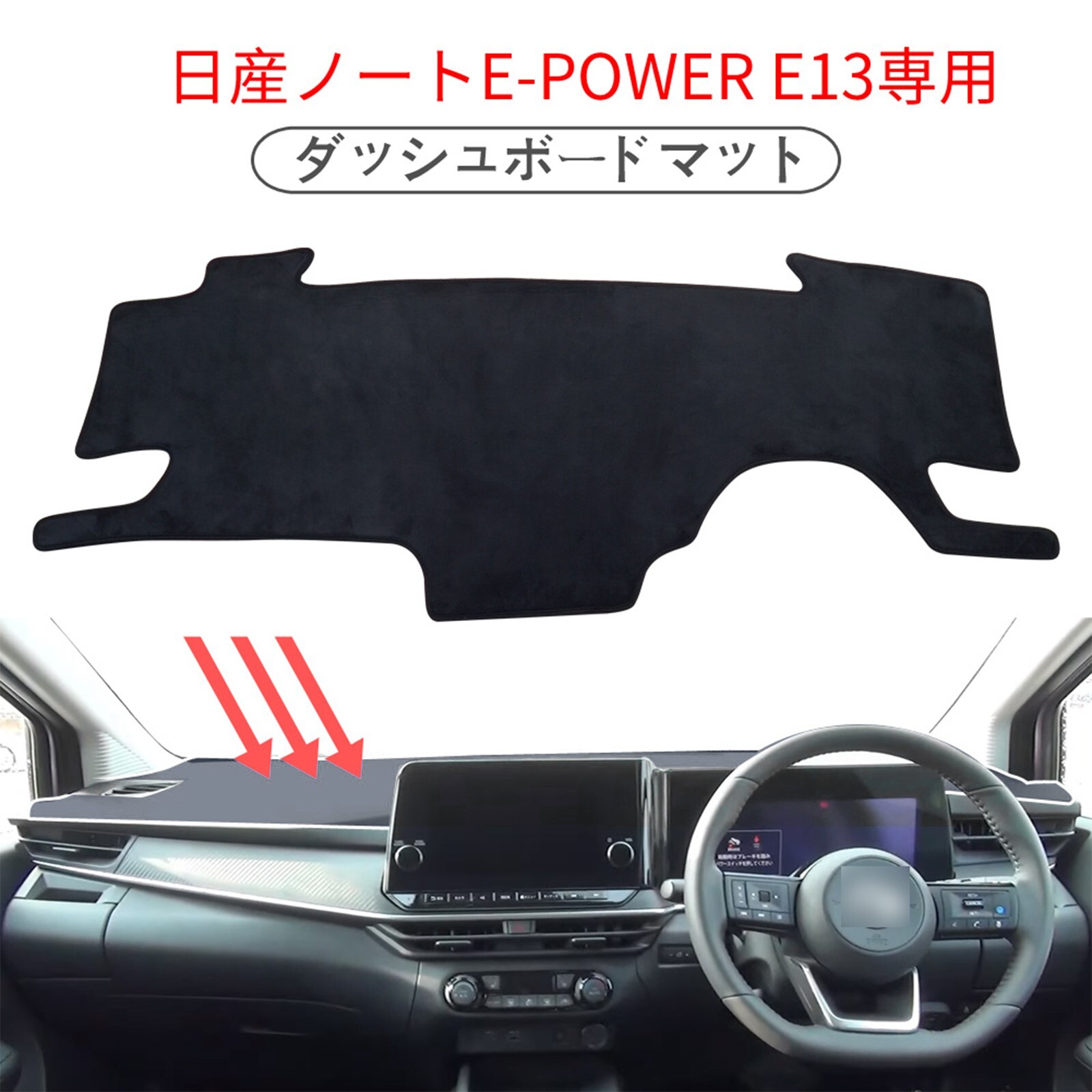 for Nissan NOTE E13 E-power 2021-2023 Car Dashboard Pad Dash Mat Dashmat RHD