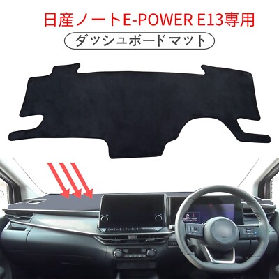 for Nissan NOTE E13 E-power 2021-2023 Car Dashboard Pad Dash Mat Dashmat RHD