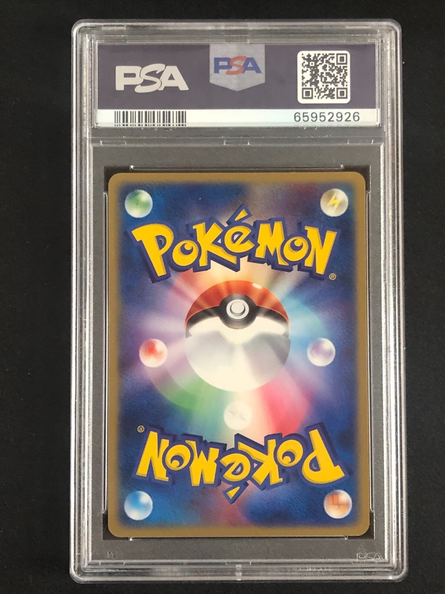 Charizard Pokemon 2004 Batle Road Spring Promo Japanese 002/PCG-P