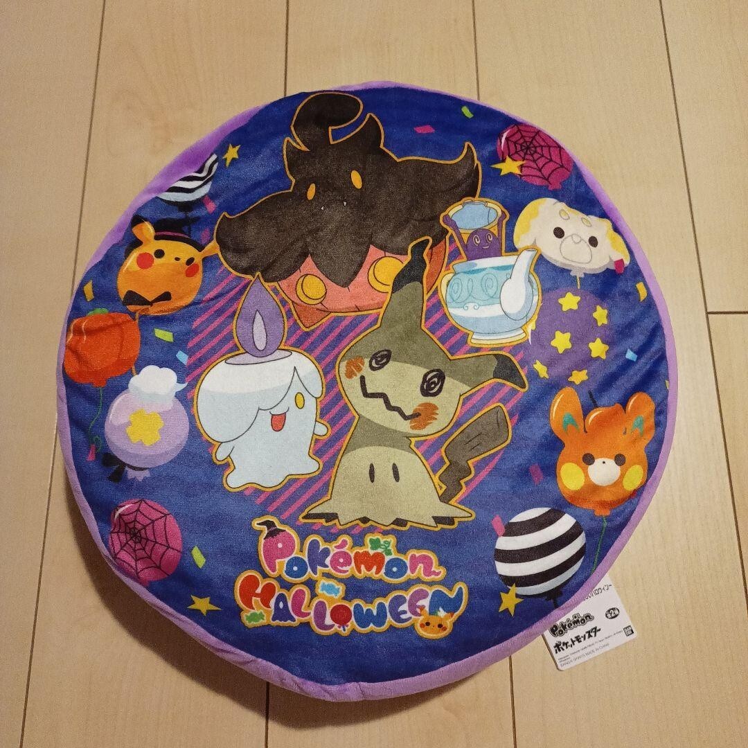 ポケモン クッション ハロウィン Halloween Pokemon Reversible cushion Fun Halloween 33cm | eBay