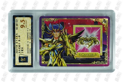 2 Saint Seiya CCG TCG card-Cancer Deathmask UR 004 AR 021 (chinese) kayou  9.5