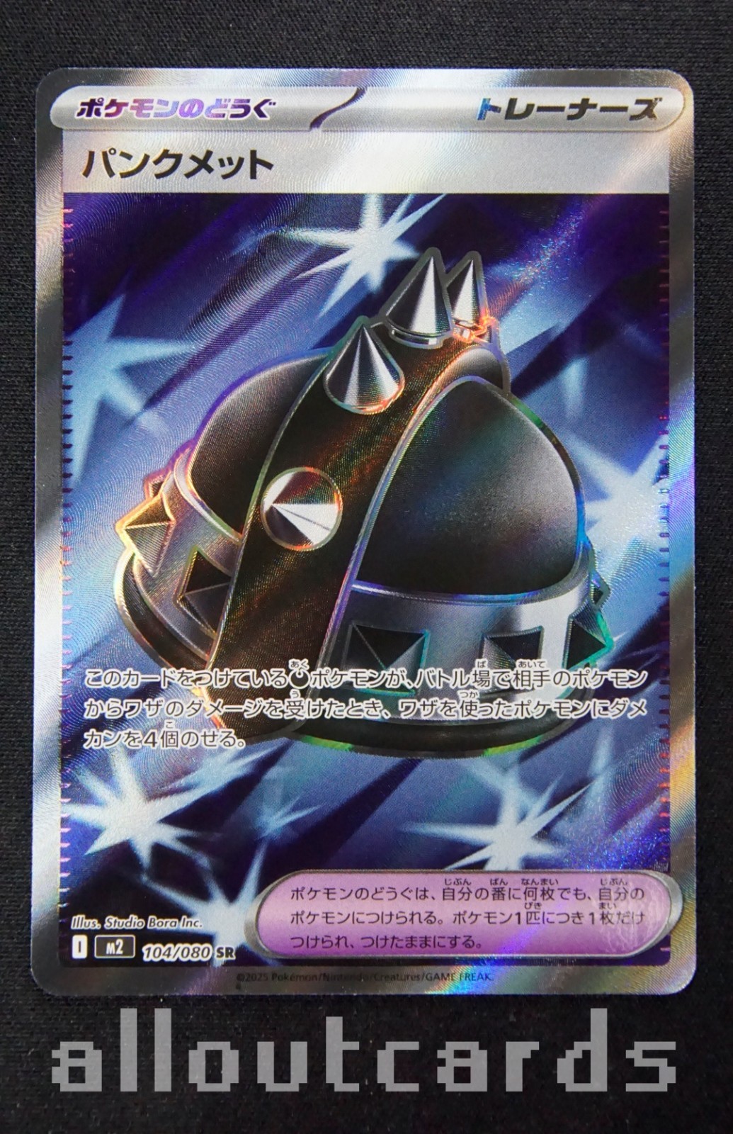 2025 Pokemon Japanese Inferno X Punk Helmet Holo SR 104/080 NM/M