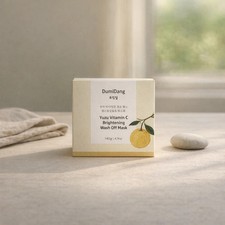 Brightening Yuja C Vita Daily Mask by SKINFOOD   9.52 oz
