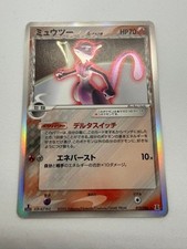Mewtwo 019/086 Holon Research Tower for sale | eBay