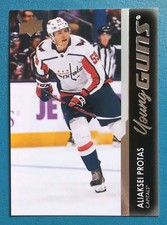 ALIAKSEI PROTAS YOUNG GUNS 2021-22 UPPER DECK EXTENDED ROOKIE #706 CAPITALS RC