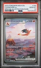 2023 POKEMON MEW EN-151 SPECIAL ILLUSTRATION RARE #199 CHARIZARD EX PSA 10