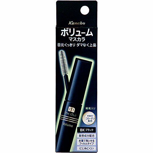 KANEBO KATE] Long Lasting 3D Eyebrow Z Color Mascara BR-8 6.3g