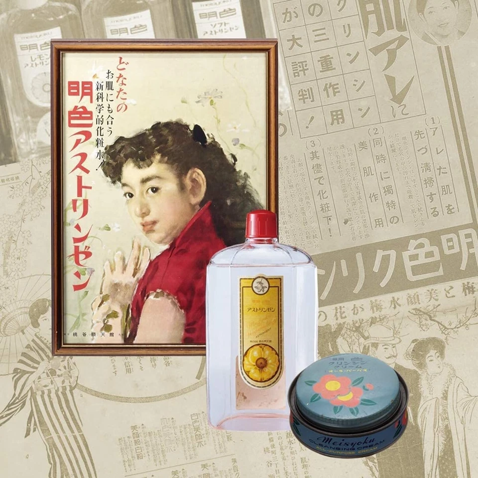 Ambientador de piel meishoku 170 ml tónico de limpieza opacidad de poros Foto 4 de 4
