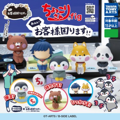 penguin-panda さま penguin-panda さま Anime Blind Box Animal Mystery Bear Panda