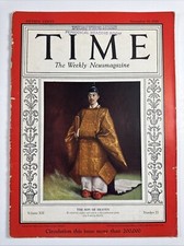Time Magazine  November 19, 1928 The Son of Heaven Emperor Hirohito of Japan