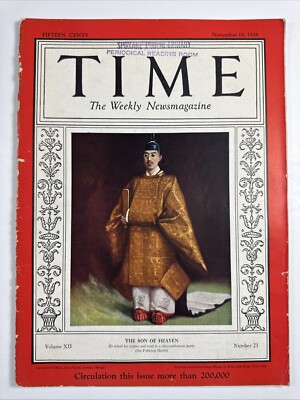 Time Magazine November 19, 1928 The Son of Heaven Emperor Hirohito of Japan 