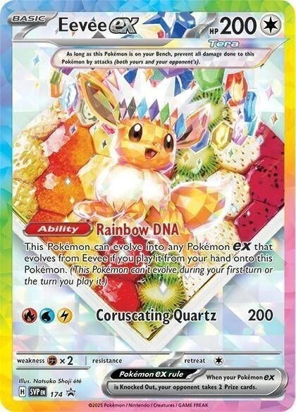 Eevee ex 174 SVP Black Star Promo Pokemon TCG Holo Full Art Card 2025