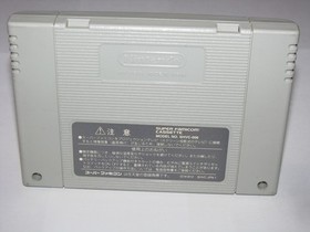 Dragon Quest VI 6 Super Famicom SFC Japan import US Seller 