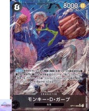Monkey D. Garp Alt Art OP11-095 SR A Fist of Divine Speed ONE PIECE Japanese