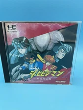 Kaizou Choujin Shubibinman 2 Chounin NEC PC Engine PCE HuCARD CIB - US Seller!