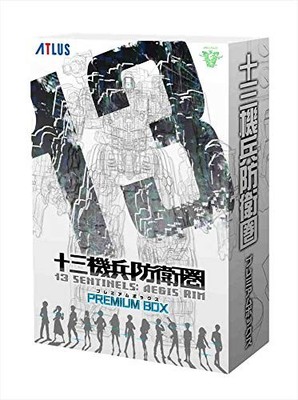 13 Sentinels: Aegis Rim Premium Box [Limited Edition Inhalt] Deluxe Special