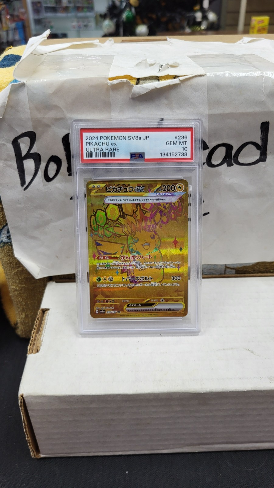 2024 JAPANESE PIKACHU EX FULL ART RARE UR TERASTAL FEST SV8A POKEMON PSA 10 #236