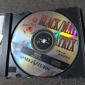 Black/Matrix Sega Saturn Software