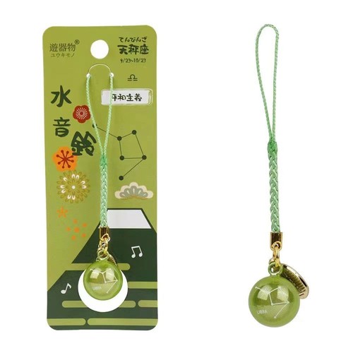 Twelve Constellations Lucky Bell Keychain Jewelry Accessories - 第 10/24 張圖片