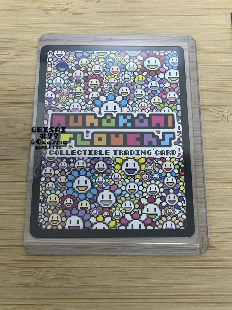 Takashi Murakami 108 Flowers GEISAI #22 | eBay