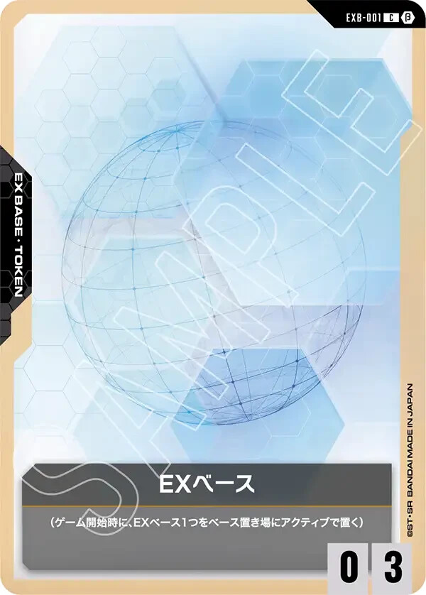 EX Base - EXB-001 Beta NM Japanese - Gundam TCG Card Game | eBay