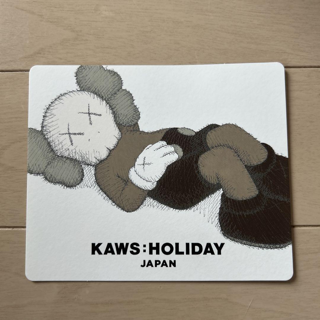 NEW) KAWS HOLIDAY JAPAN Mt. Fuji Plush Toy Grey with Box NEW) KAWS HOLIDAY JAPAN Mt. Fuji Plush Toy Grey with Box
