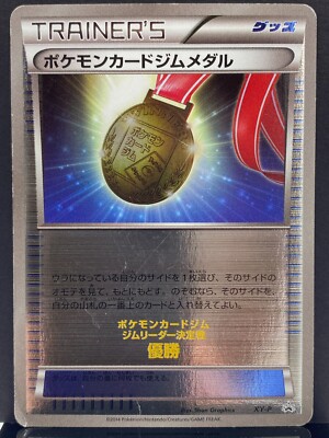 Pokemon Gym Medal XY-P Gym Leader Finals 2014 Prize Promo Card