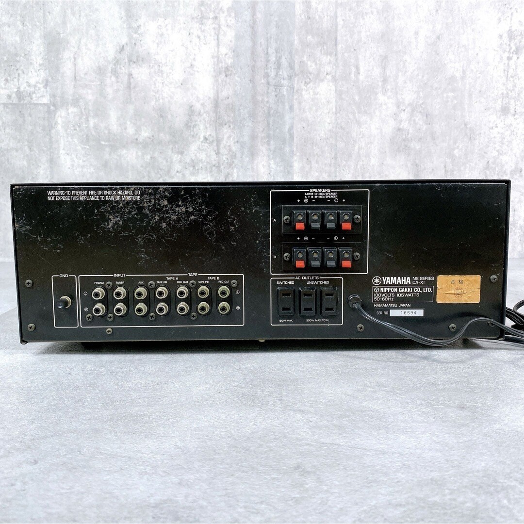 Z785 YAMAHA CA-X1 Integrated Amplifier Pure Complementary
