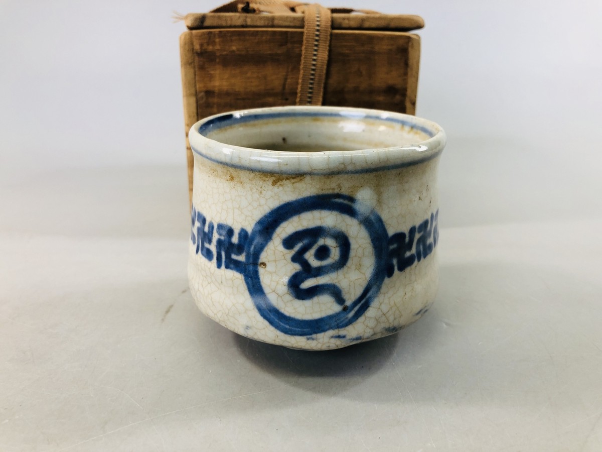 wan♡wan Y6441 CHAWAN Seto-ware box Chin Genpin Japan antique tea ceremony