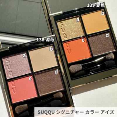 SUQQU Signature Color Eyes 138 139 RYOUICHIGO NATSUKOGASHI SUQQU Signature Color Eyes 138 139 RYOUICHIGO NATSUKOGASHI