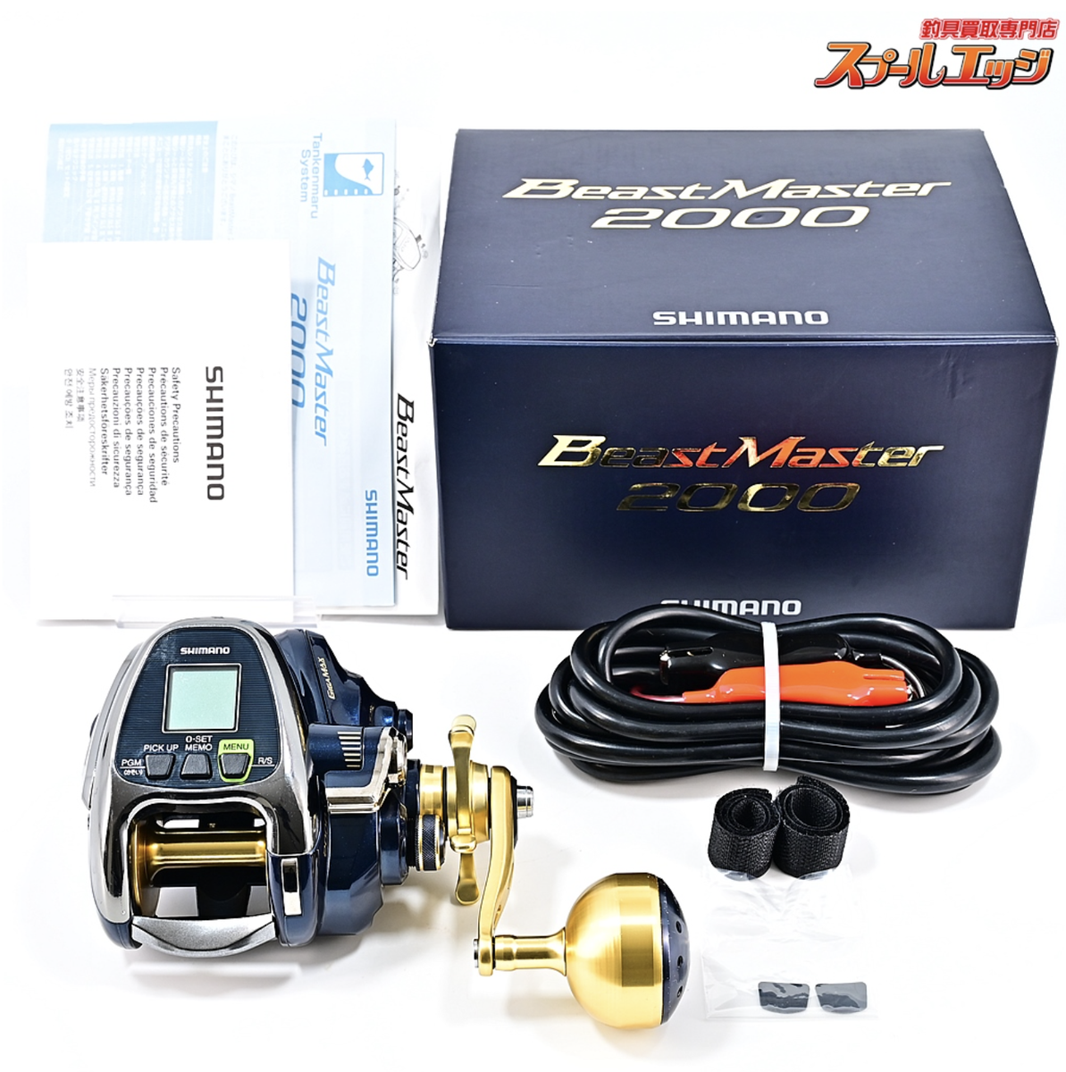 リール SHIMANO Beast Master 2000 SHIMANO Electric Reel 22 Beast Master 2000 Advanced High