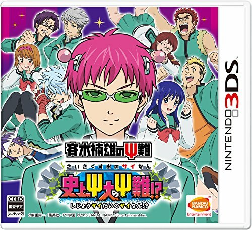 Saiki Kusuo No Sainan Shijou Saidai No Saina 3ds Japan Import For Sale Online Ebay