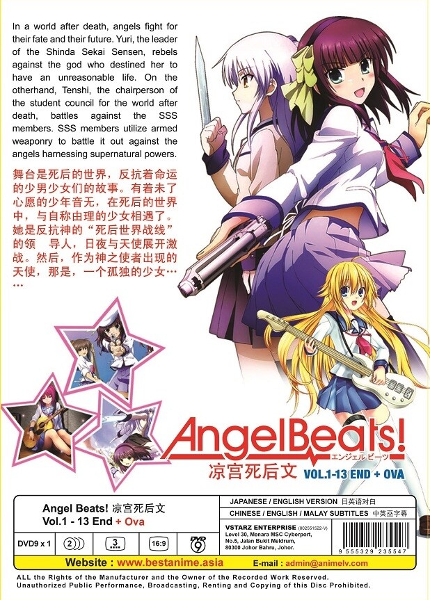 DVD Anime Angel Beats! Complete TV Series (1-13 End +OVA) English
