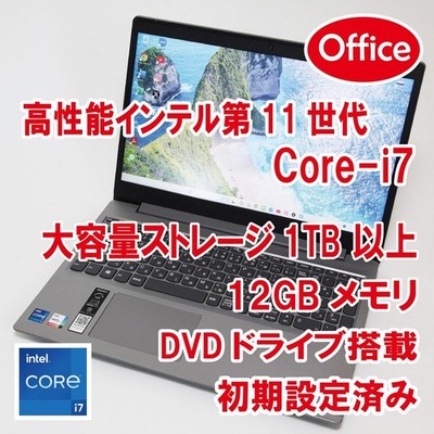Lenovo IdeaPad L3 15,6'' FHD Core i7-1165G7 12GB RAM 256GB SSD+1TB HDD Office