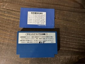 [FC] Famicom Software Devil World [Operation confirmed/Box /Instruction ]