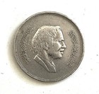 Vintage 50 Fils King Hussein The Hashemite  Kingdom of Jordan Coin — photo 1