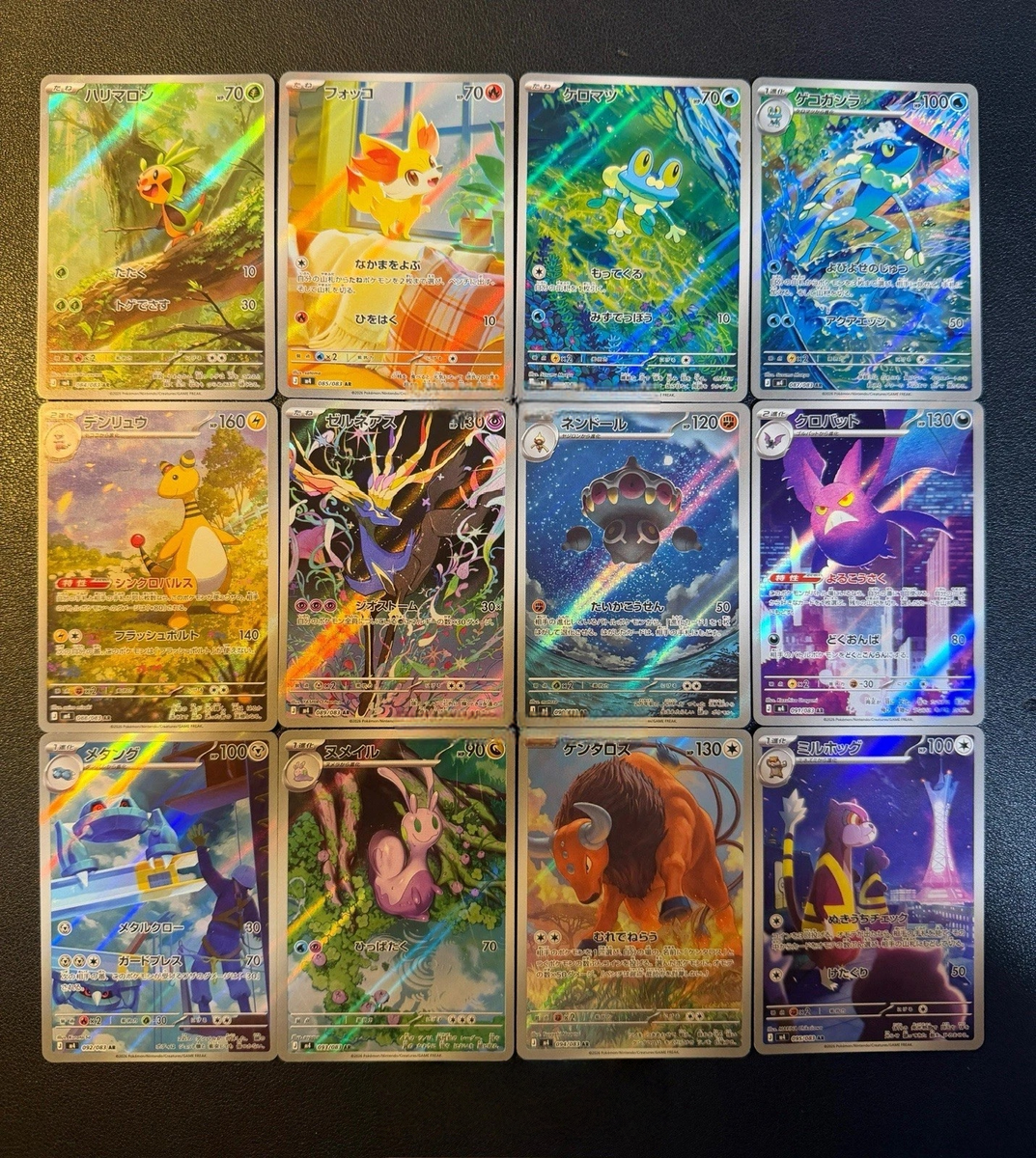 L*】様 ポケカ 4点セット 推理セット【ポケモンカードトレカお買得価格通販：CBトレコロ】